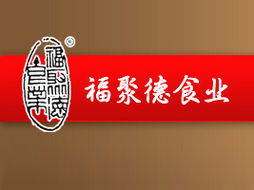 尹文军与德州市福聚德食品在山东济宁的代理合作意向