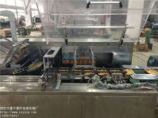 大量供应高性价比话梅装盒机 专业食品与药品包装解决方案