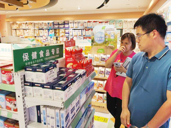 济南特殊食品监管 把好连锁经营安全“总闸门”做法在全省推广，助力药品零售行业规范升级