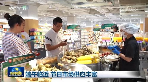 端午临近 节日市场供应丰富 食品销售火旺