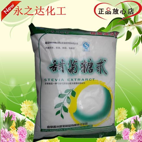 甜菊糖_河南永之达化工产品销售